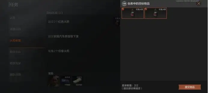 暗区突围,红色火药,获取,暗区突围