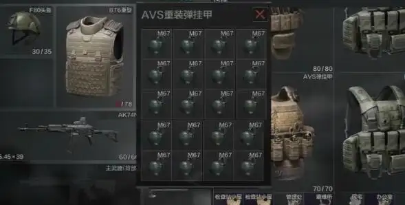 暗区突围,枪,武器,新手,暗区突围