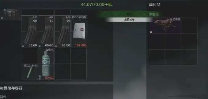 暗区突围,农场男团,暗区突围