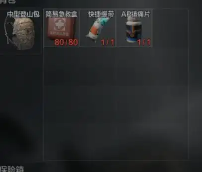 暗区突围,药品,暗区突围