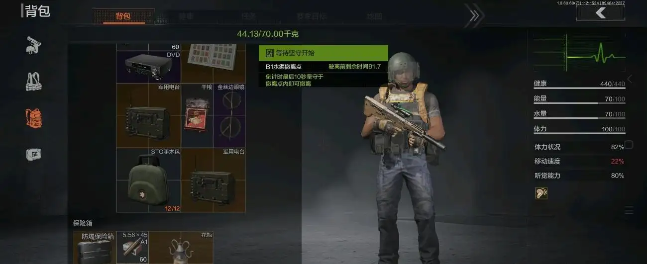 暗区突围,北山,男团,暗区突围