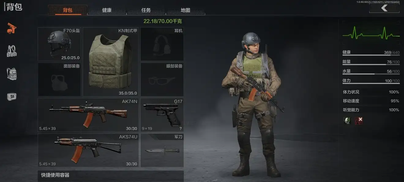 暗区突围,装填,弹药,暗区突围