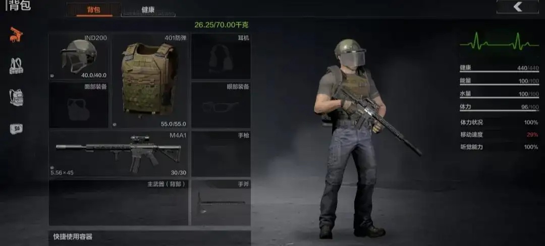 暗区突围,改枪,改枪系统,暗区突围