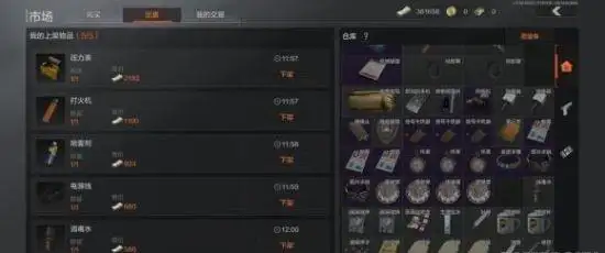 暗区突围,市场,赚钱,暗区突围