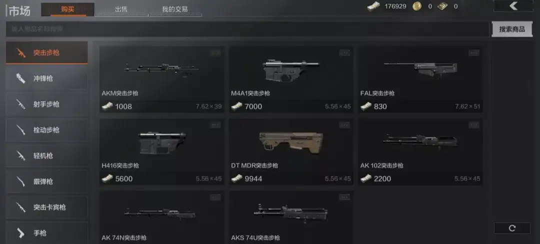 暗区突围,M1911,改装,暗区突围