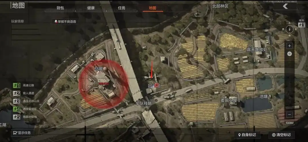 暗区突围,农场,钥匙,钥匙房间,暗区突围