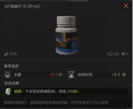 暗区突围,疼痛,恢复,暗区突围