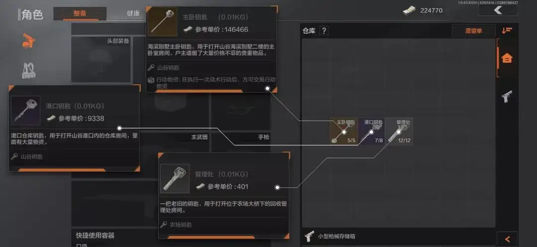 暗区突围,舔包,暗区突围