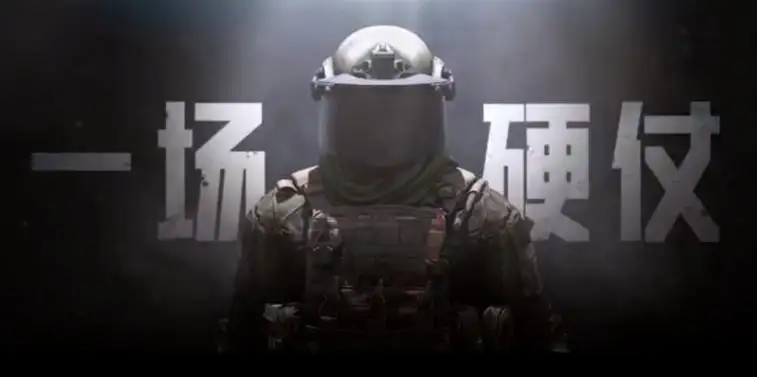 暗区突围,商人,好感度,暗区突围