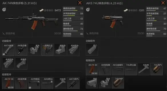 暗区突围,人机工效,什么意思,暗区突围