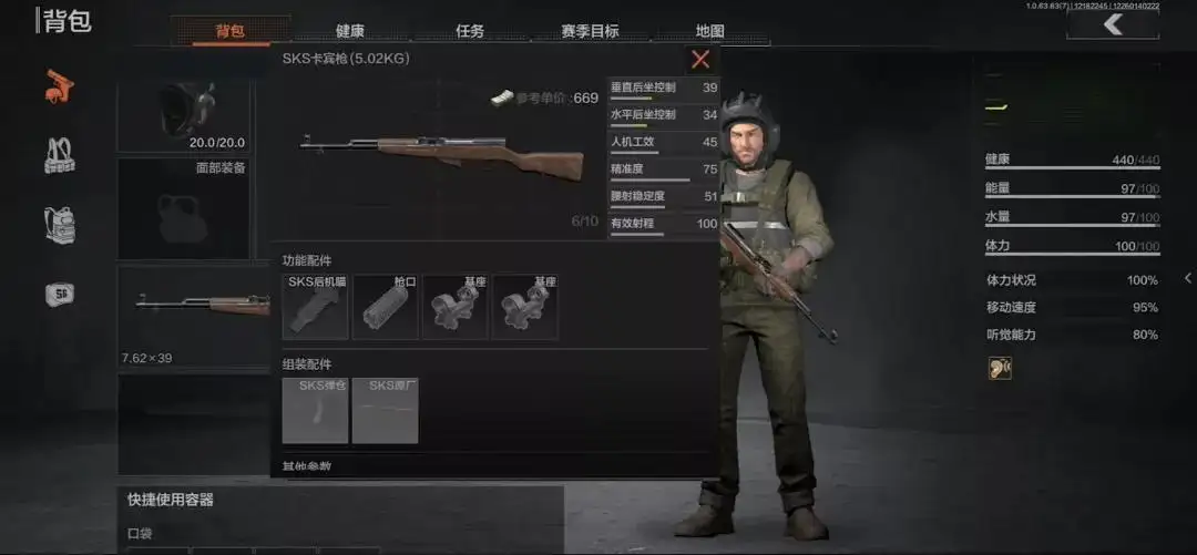 暗区突围,精英伪装者,获得,暗区突围