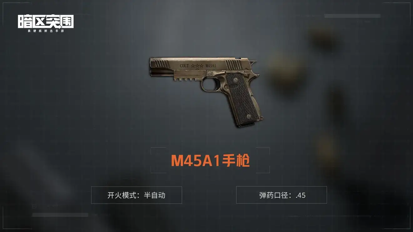 暗区突围,官网,测试资格,暗区突围