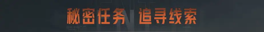 暗区突围,春节,活动,暗区突围