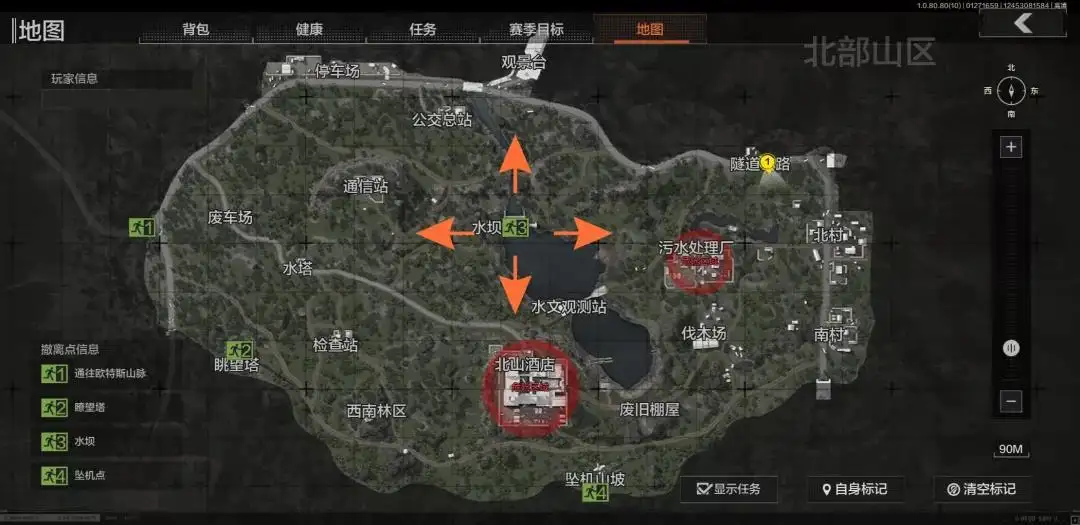 暗区突围,北山中部,资源点,暗区突围