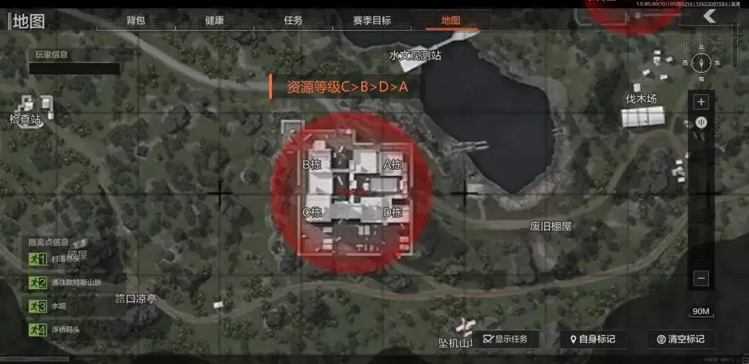 暗区突围,北山中部,资源点,暗区突围