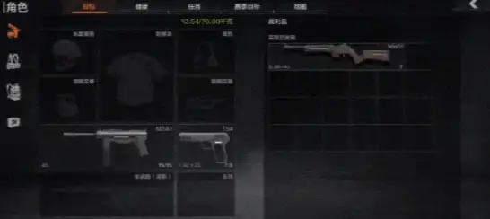暗区突围,北山中部,资源点,暗区突围