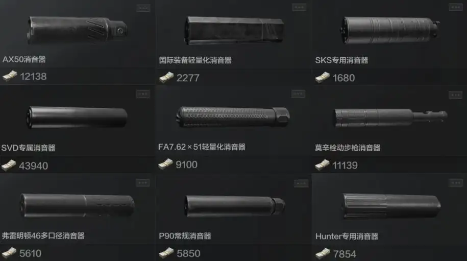 暗区突围,独狼,暗区突围