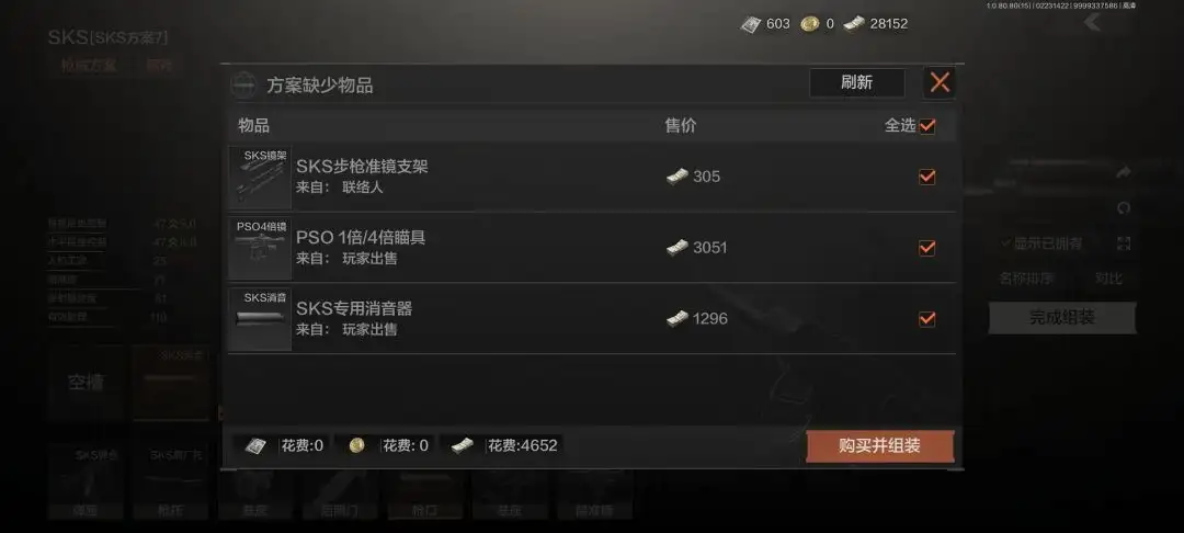 暗区突围,独狼,暗区突围