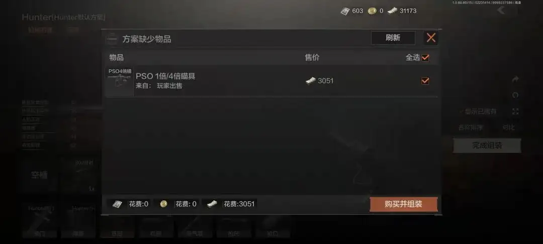 暗区突围,独狼,暗区突围