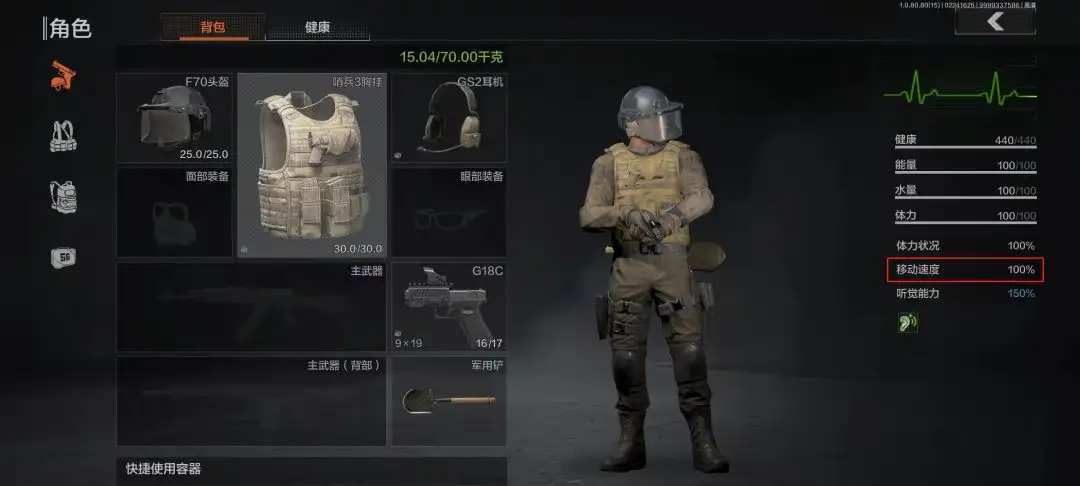 暗区突围,独狼,暗区突围