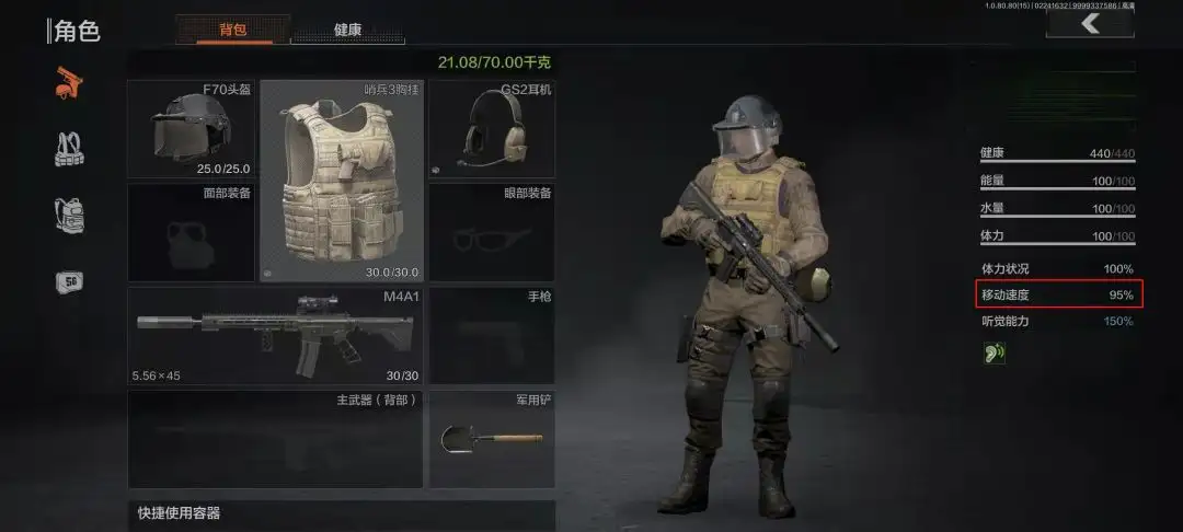 暗区突围,独狼,暗区突围