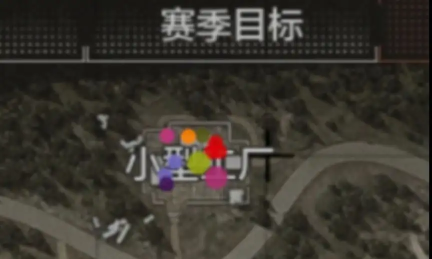 暗区突围,山谷,小型工厂,暗区突围