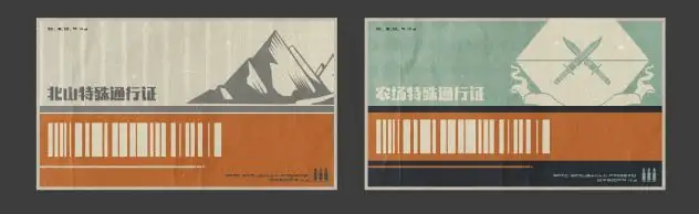 暗区突围,首领集结,暗区突围