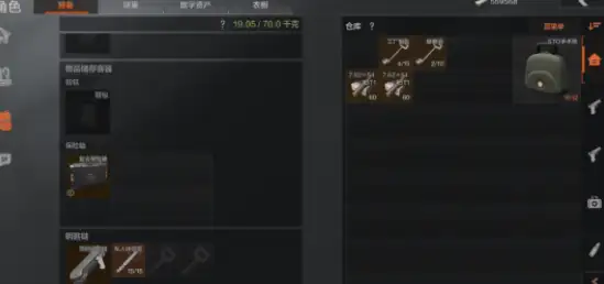 暗区突围,新手攻略,暗区突围