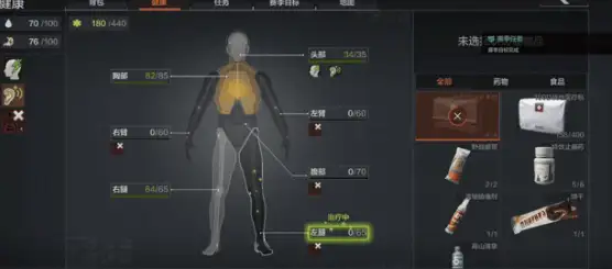 暗区突围,新手攻略,暗区突围