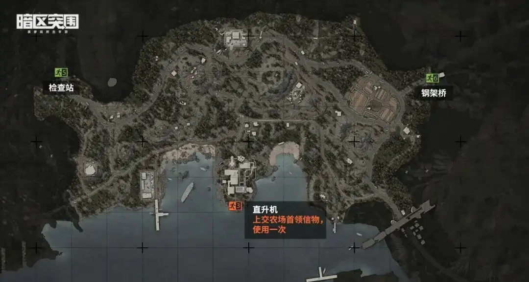 暗区突围,封锁区,暗区突围