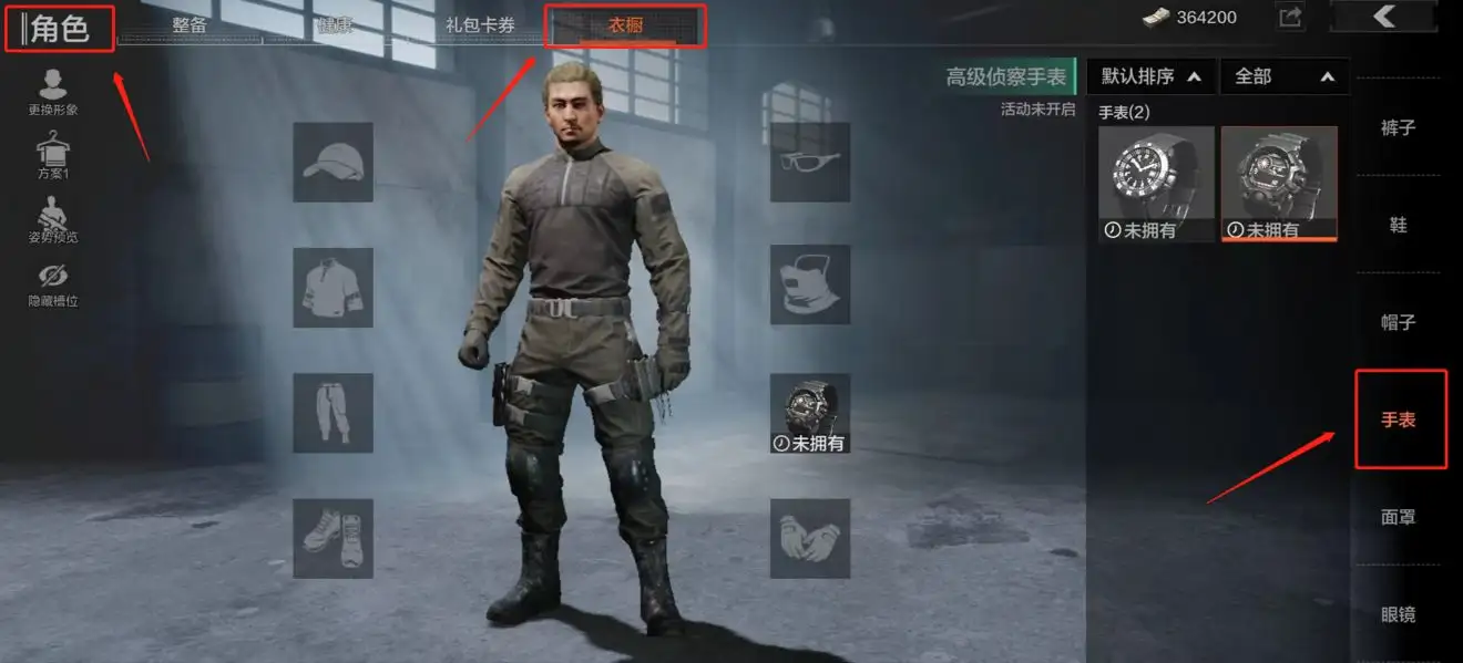 暗区突围,追捕行动,暗区突围