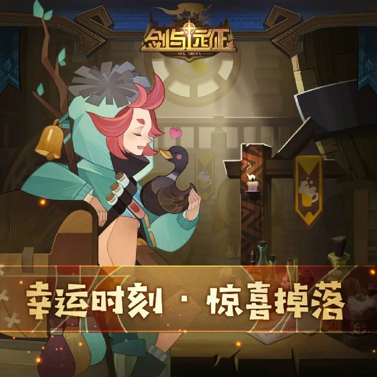 剑与远征,兑换码,6月兑换码