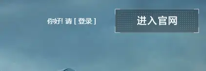 暗区突围,使用,兑换码,暗区突围