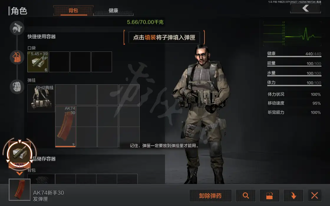 暗区突围,新手教学关,暗区突围