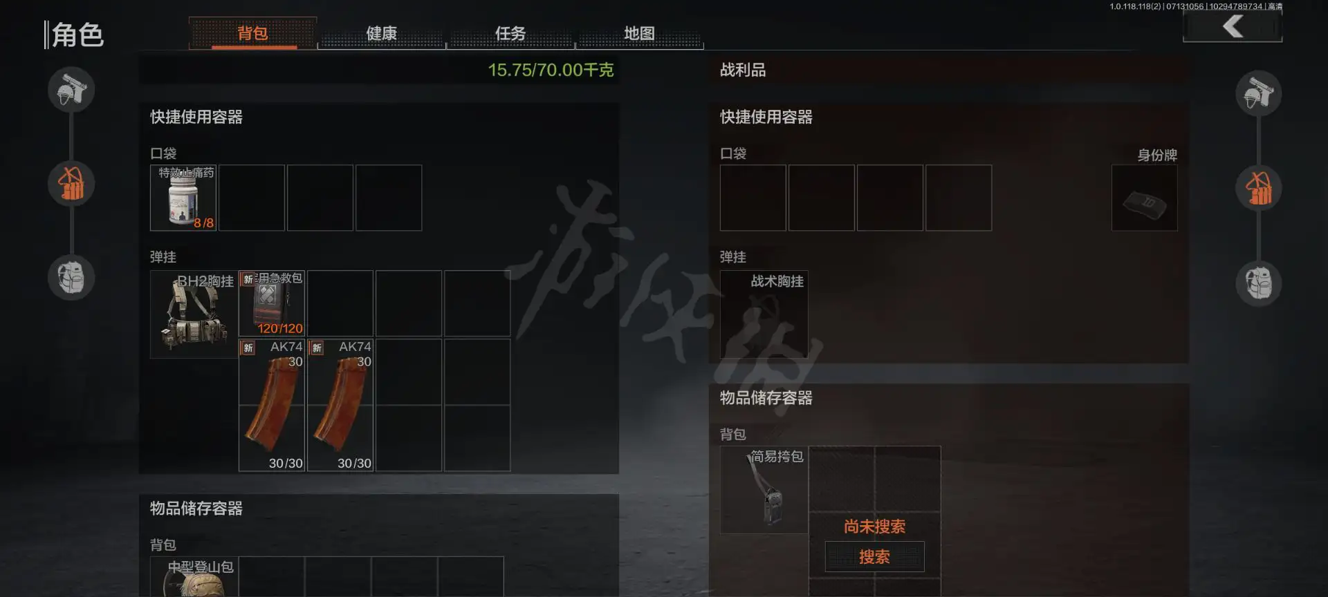 暗区突围,农场,暗区突围