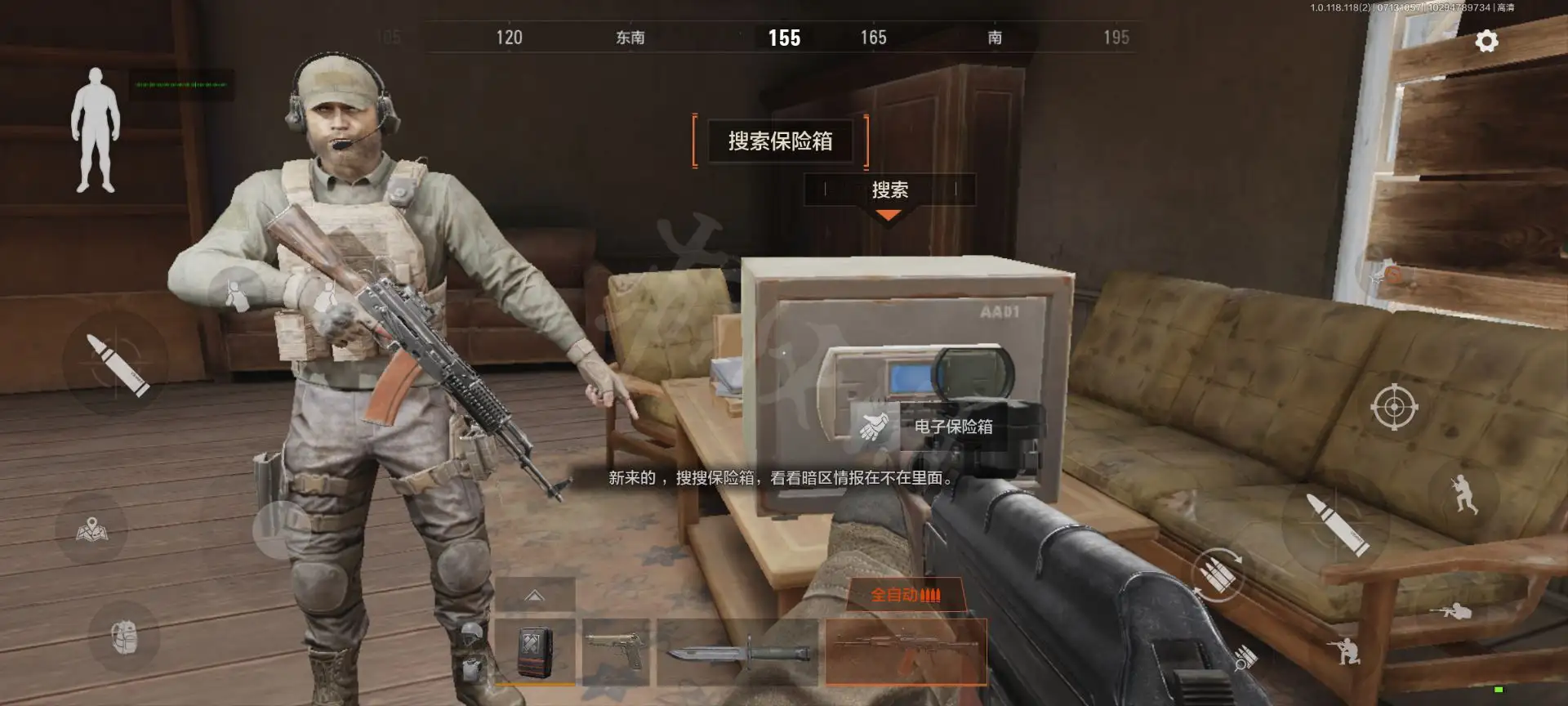 暗区突围,农场,暗区突围