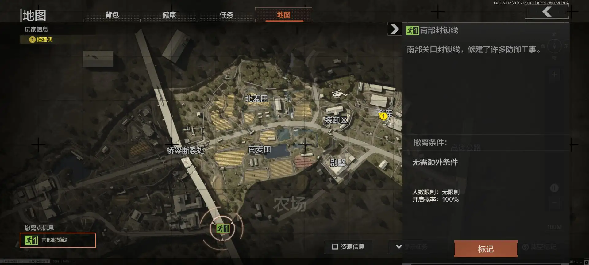 暗区突围,农场,暗区突围