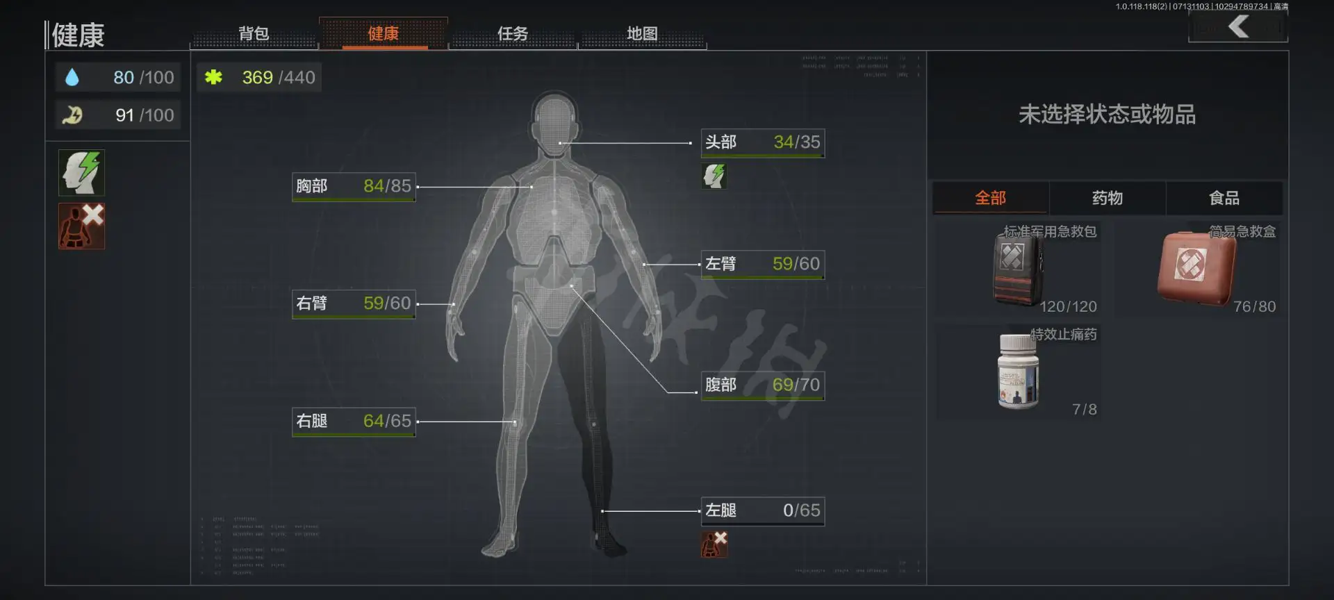 暗区突围,农场,暗区突围