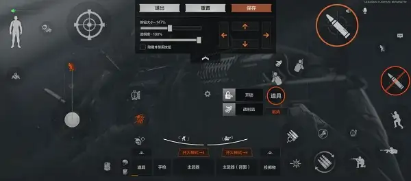 暗区突围,四指键位,暗区突围