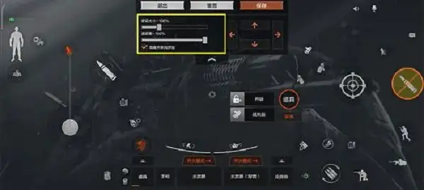 暗区突围,三指键位,暗区突围