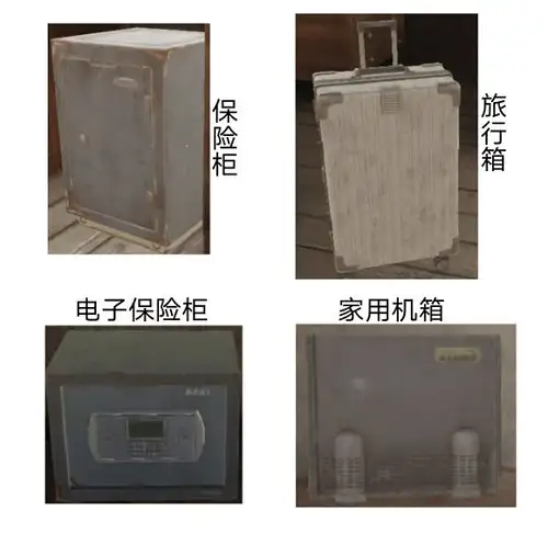 暗区突围,钥匙房,物资,暗区突围