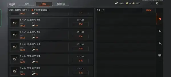 暗区突围,赚钱,攻略,暗区突围
