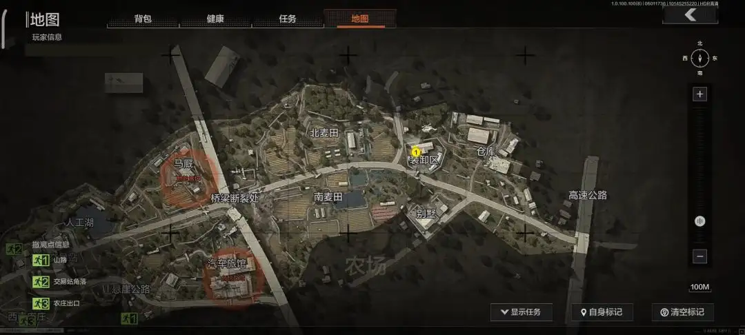 暗区突围,装卸区,钥匙,暗区突围