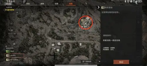暗区突围，老六点位,暗区突围