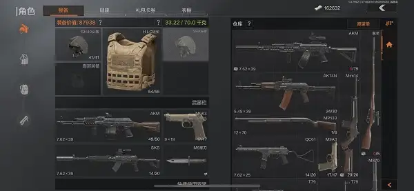 暗区突围，背包整理,暗区突围