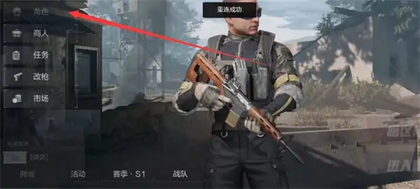暗区突围，投保攻略,暗区突围