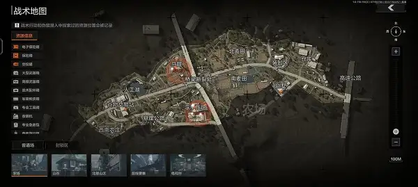 暗区突围,高级物资,刷新点,暗区突围