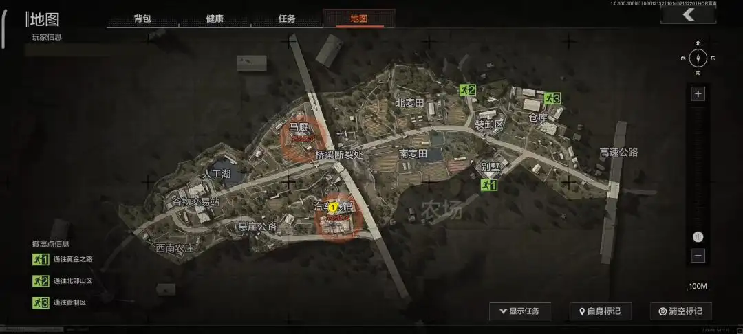 暗区突围,汽车旅馆,在哪,暗区突围