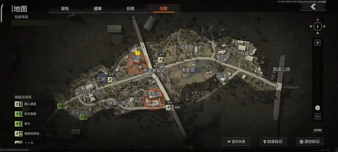 暗区突围,马厩仓库,钥匙房,暗区突围