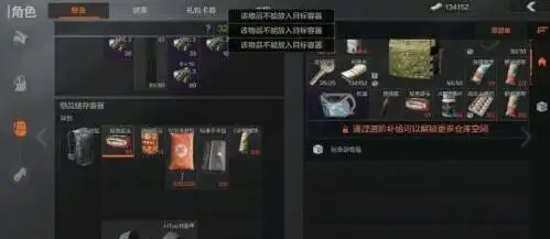 暗区突围,机密文件,什么用,暗区突围